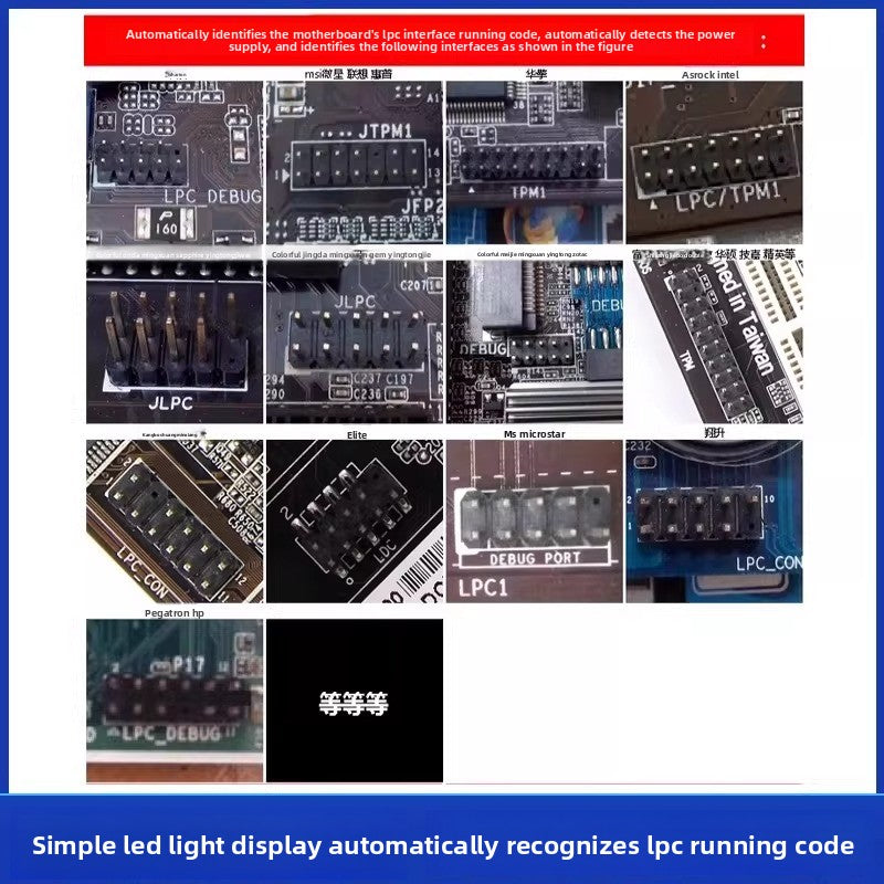 Motherboard diagnostic card Multipurpose debugging card Computer PCI E test card LPC DEBUG diagnostic card Automatic identification main board Laptop Mobile Phone Repair tools