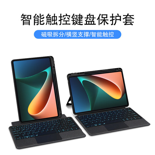 Applicable to Xiaomi tablet 6 Bluetooth keyboard protective case Mipad5 pro 11 inch horizontal and vertical bracket Miaokong keyboard case protective Accessories