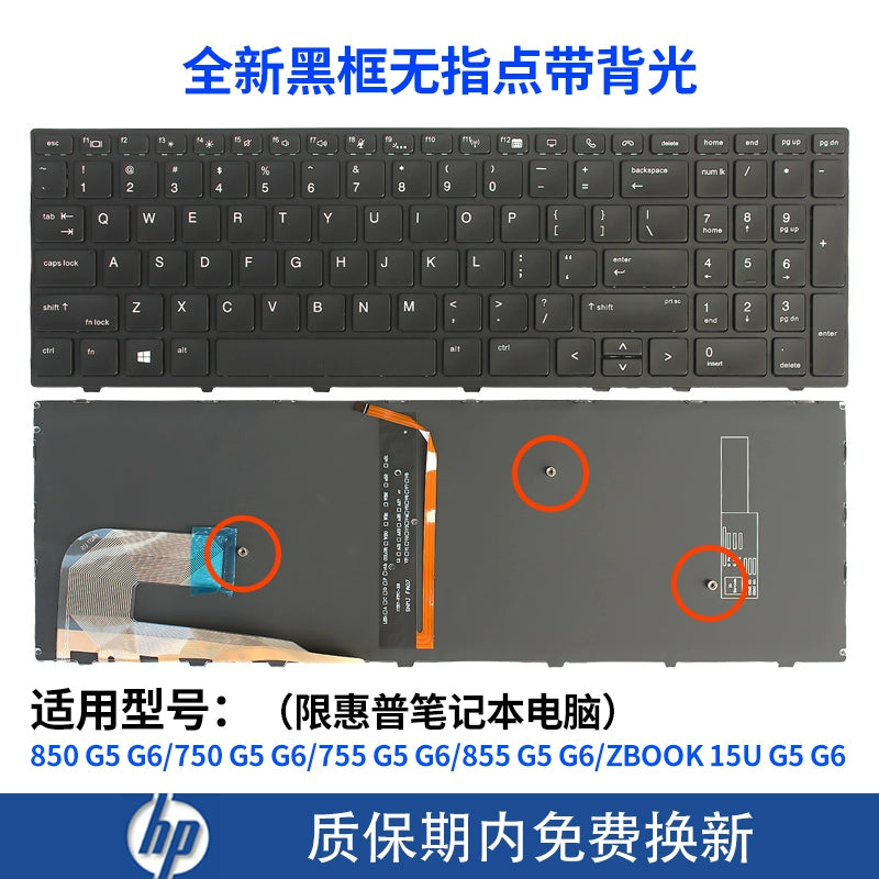 (Shipping fee not include) for惠普 HP 735 745 820 830 840 845 850 G1 G2 G3 G4 G5 G6 G7 G8 G9 KEYBOARD