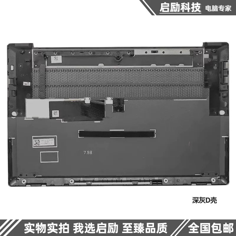 Suitable for Lenovo Xiao xin Air 14 IIL ITL ARE 2020/2021 Lcd back housing cover A shell B shell C shell Keyboard D shell Bezel Bottom cover topcase palmrest