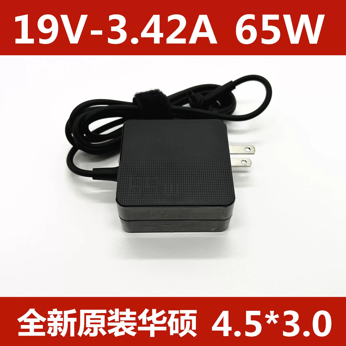 Genuine New ADP-65DW B 65W 19V 3.42A AC Adapter Charger for ASUS X1605V PRO0551 PX555C X1405V X555L VivoBook S15 PA-1650-93 PA-1650-78 ADP-65GD B EXA1203YH EXA1203XH power supply ASUS laptop repair parts