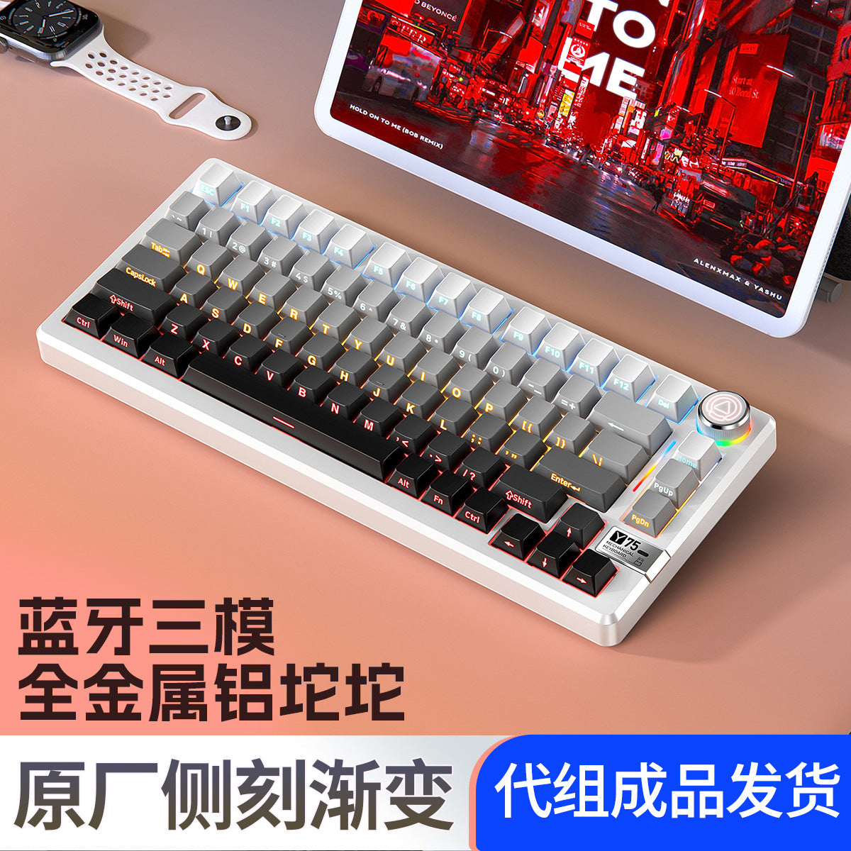 Silver carving Y75Pro aluminum tuo tuo Bluetooth wireless three-mode mechanical keyboard e-sports game computer metal wired kit