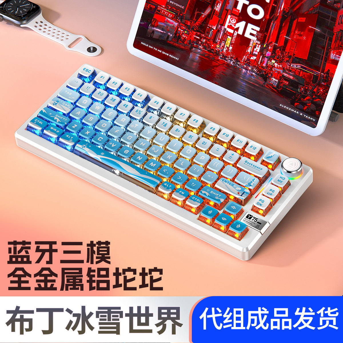 Silver carving Y75Pro aluminum tuo tuo Bluetooth wireless three-mode mechanical keyboard e-sports game computer metal wired kit