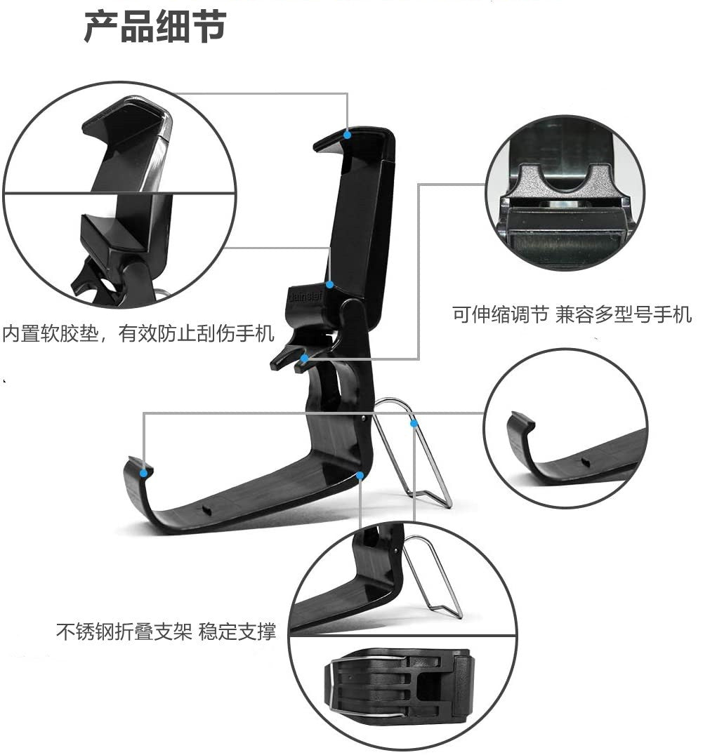 PS5/PS4 handle holder P4 handle clip Universal game support frame for mobile phones of various models Adjustable stretching