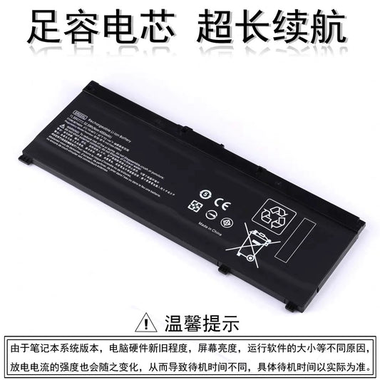 Applicable to HP, Light and Shadow/Shadow Wizard 3/4th generation SR03XL TPN-Q211 C133 notebook battery