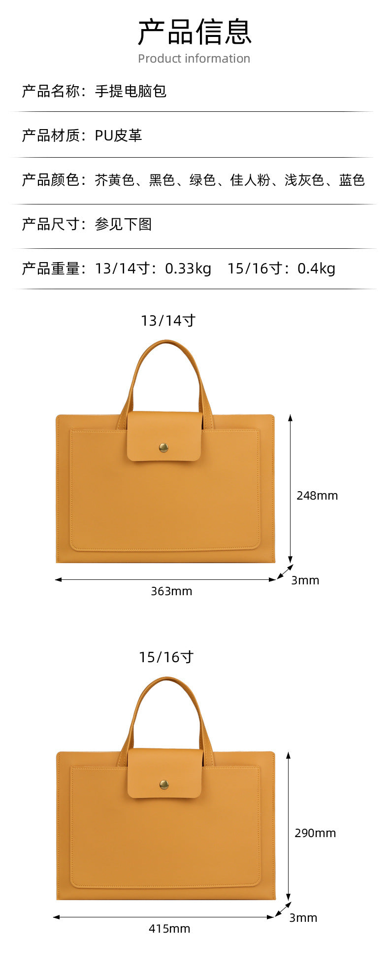 Laptop handbag for ipad inner bag Apple macbook14 "Lenovo Huawei briefcase 电脑包