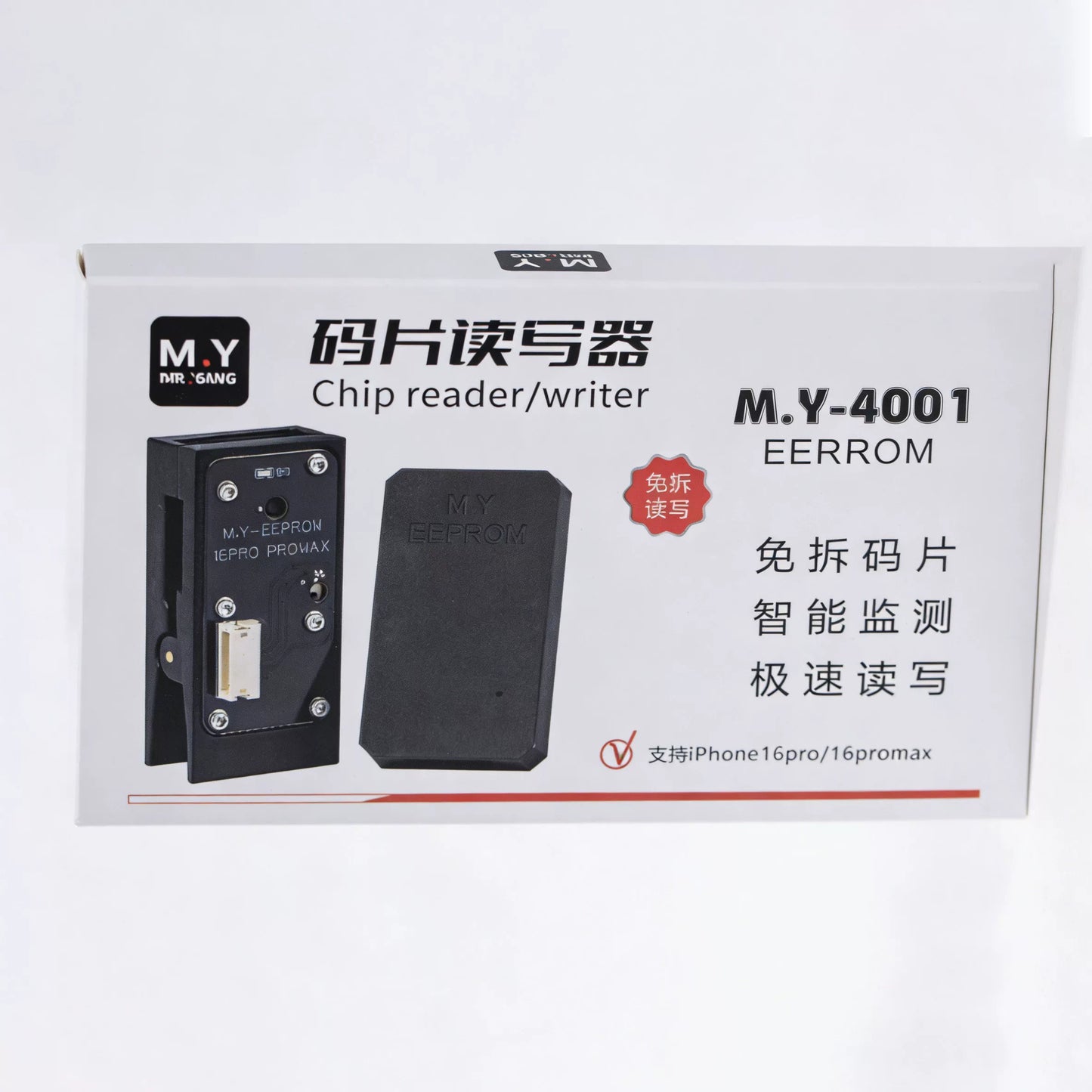 Free chip reader Charging chip IC reading and writing tools iPhone chip reader chip writer 15/16 series Phone Repair tools