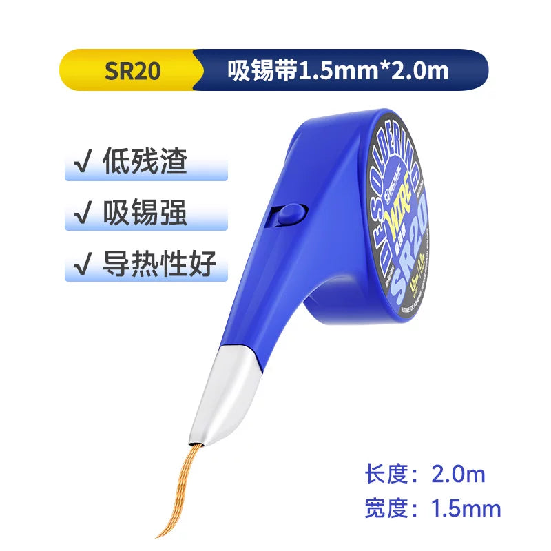 SR20 mobile phone electronic repair, tin suction wire, anti-scalding, low residue, tin removal tape, tin removal, tin suction tape, solder