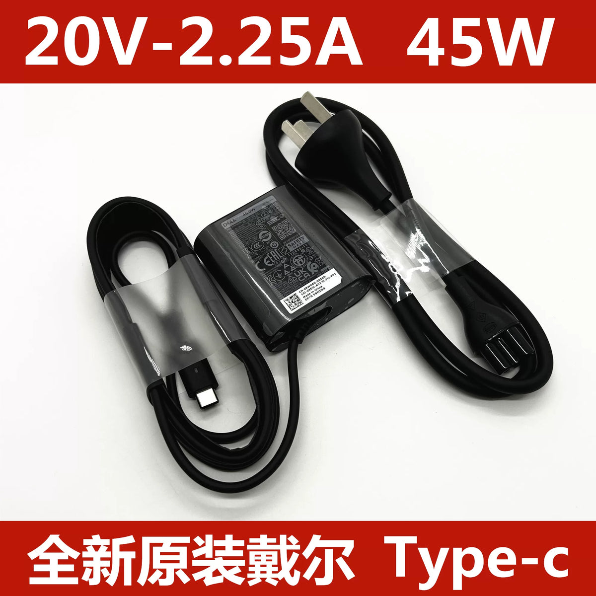 Genuine New DA45NM180 45W 20V 2.25A USB-C AC Adapter Charger for Dell XPS 9370 9380 9300 Latitude series 04RYWW 492-BBUS DA45NM180 HA45NM18 Type-C power supply Dell laptop repair parts
