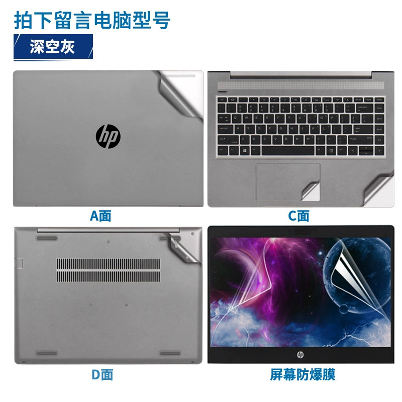 HP 17.3 inch 14 inch Probook 650 G4 655 G5 635 G7 340 S13 sticker 348 G3 250 G8 protective film