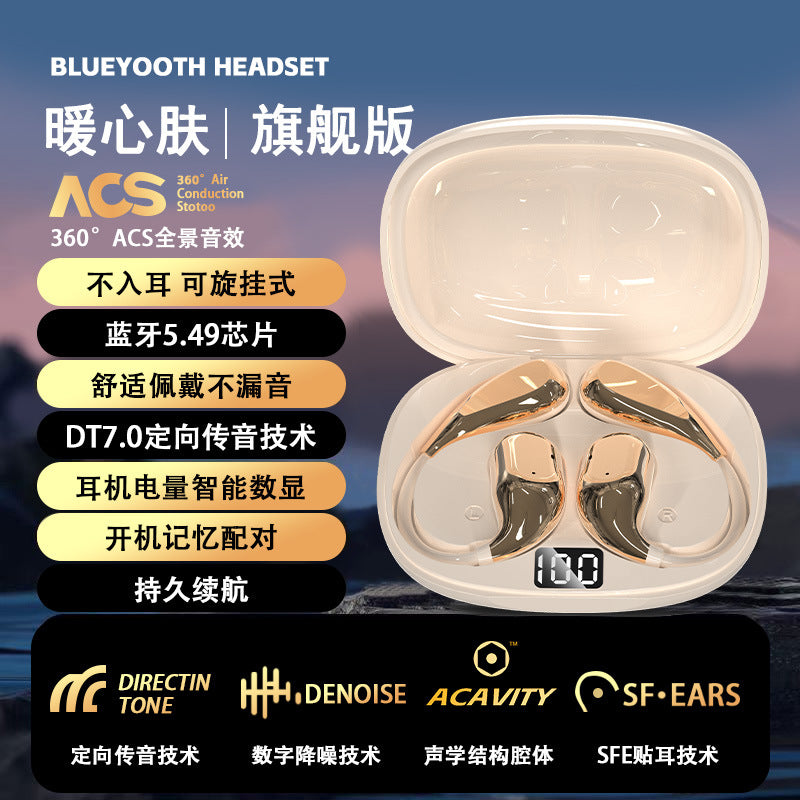 Accessories New ear-hanging wireless bluetooth headset, noise reduction, open non-ear high sound quality, long battery life