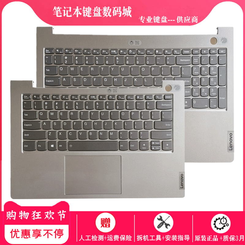 For Lenovo ThinkBook 15 G2 G3 ITL 14 G2 G3 ITL 6-14 Keyboard C Case protective Accessories