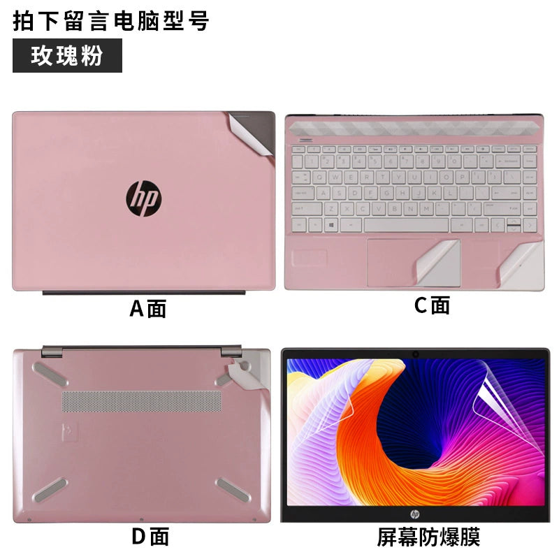 HP BookPro 13/14 series 13.3 inch 14.6 notebook X360 computer 348 sticker 340 advanced version G5 powder pure G7 color ENVY body 13-an shell TX film TU protective film DX