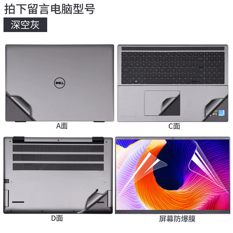 Dell 5401 Vostro14.6 inch 3490 notebook 5470 computer 3480 sticker 5460 solid color 5459 body 5480 shell 5490 film 5481 protection 5471 film