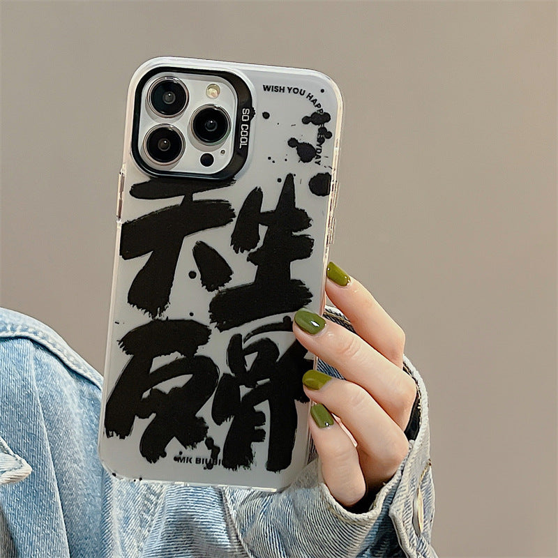 Accessories Personalized text is naturally anti-bone for iphone14Promax Apple 13 mobile phone case 11 men and women 12 anti-drop hard