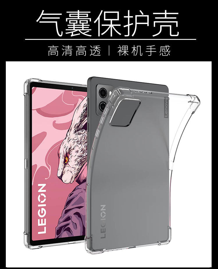 Applicable to Lenovo y700 protective case Savior y700 protective case y700 second generation 8.8 inch 2023 e-sports shell Protecting case
