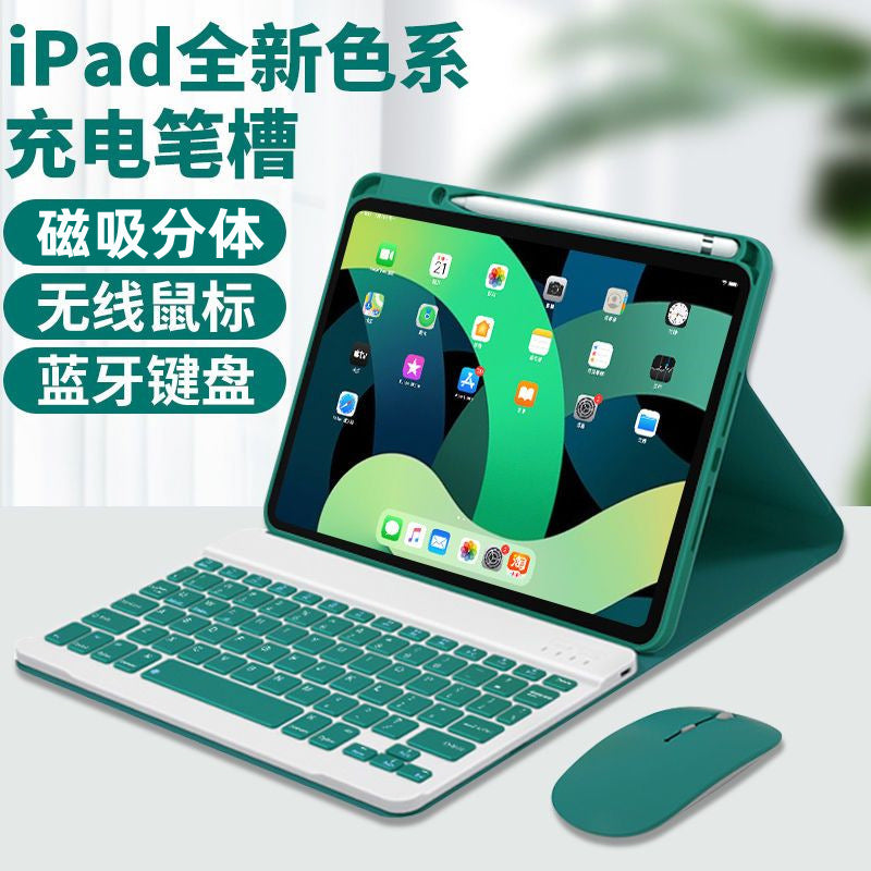 Applicable iPad10th generation 2022 Bluetooth keyboard leather case Pro11 tablet case mini6 7/8/9 mouse protective Accessories