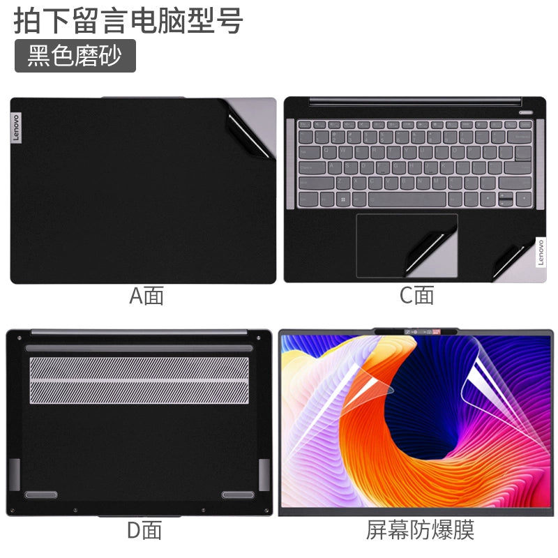 Lenovo Pro 16 Laptop Sticker Air Sticker 16.1 inch Lenovo Ryzen Edition 2024 Transparent Starlight Scrub Game Thin and Light All-inclusive Body Case Protective Film