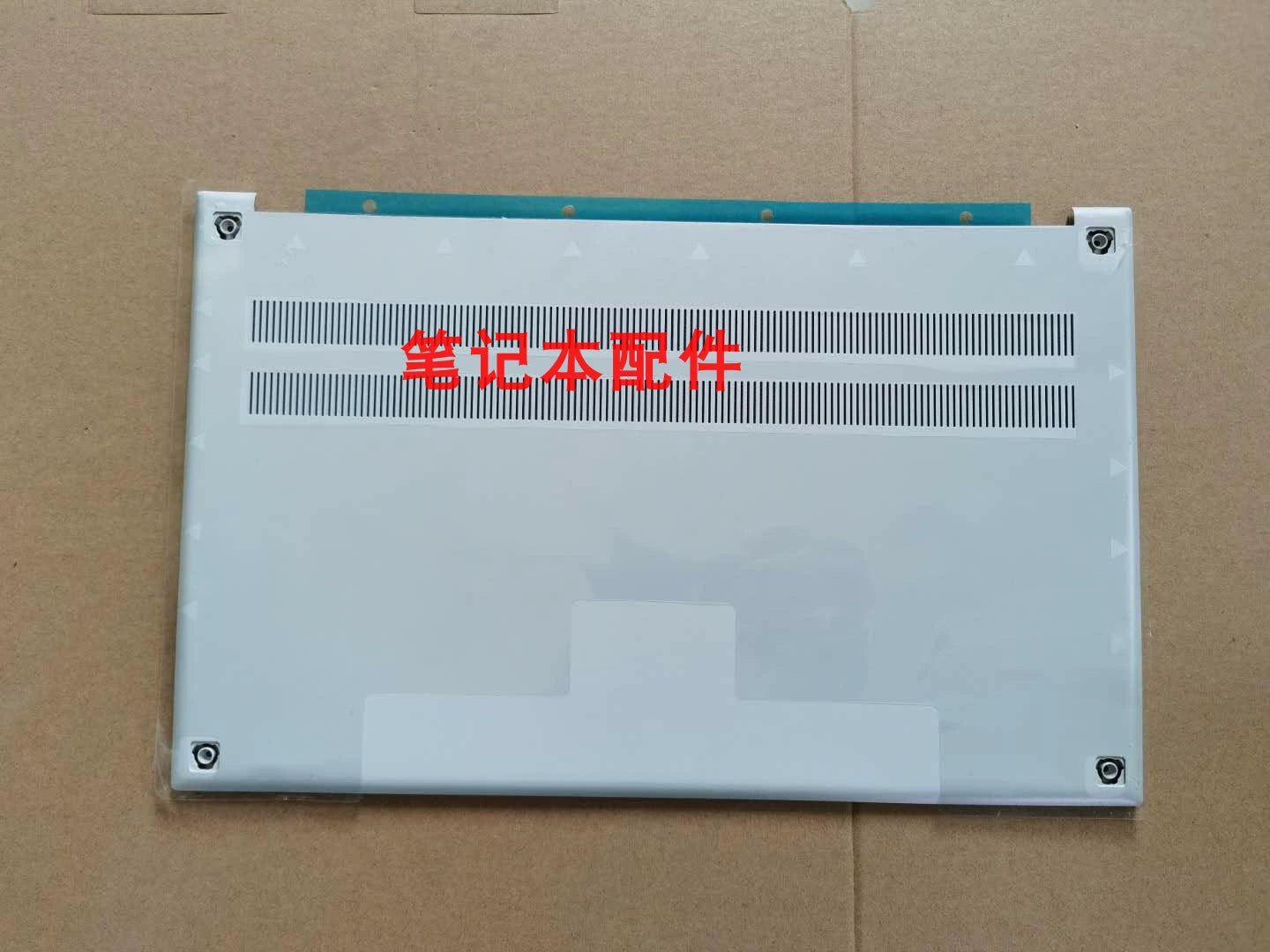 (Shipping fee not include)全新 Samsung Ion2 930XCR 950XCJ 950XCR 950XDA D壳 底壳 原装外壳