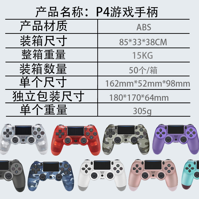 P4 wireless bluetooth gamepad simulates six-axis p4 gamepad wireless bluetooth double vibration P4 gamepad