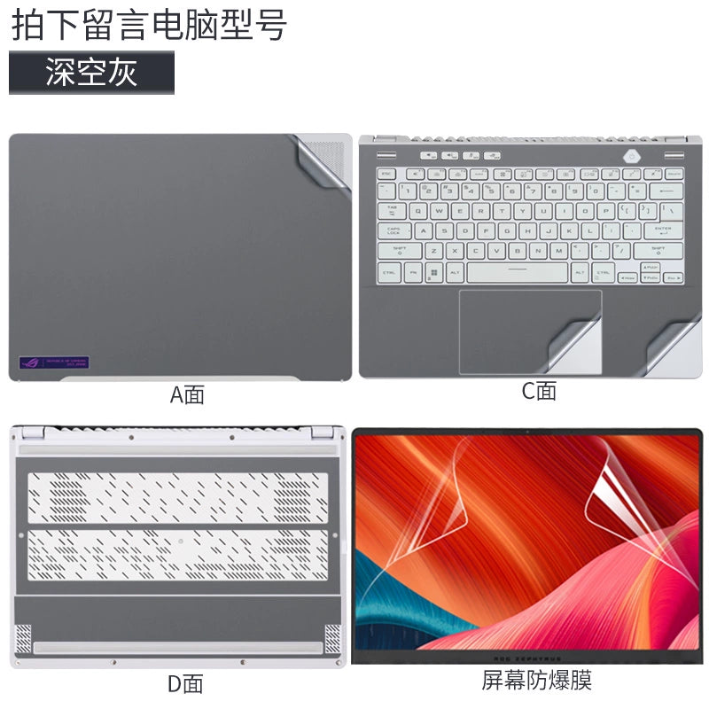 ASUS 2023 14 Laptop ROG Computer Film 14.6 Inch White GA402 Body Shell Sticker GU603 Magic 15 Transparent Frosted Zephyrus16 Ryzen AMD Protective Film