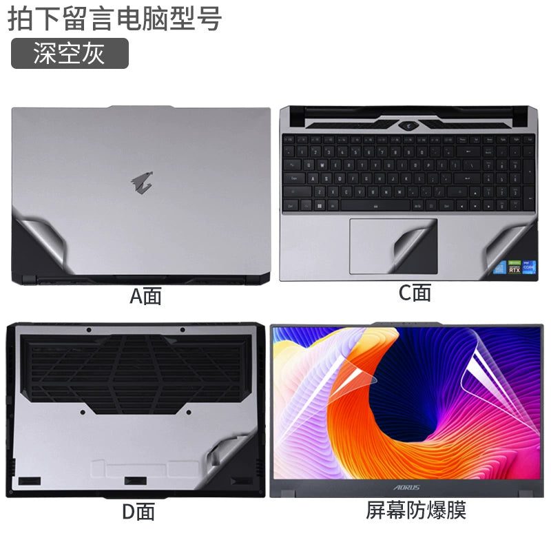 GIGABYTE AORUS Gaming Laptop 15G/17G Computer 15P Sticker XC21 WB20 Edition 15.6 inch 17.3 Solid Color RX5L Body RX7G Case RC47 Wrap KB Protective Film