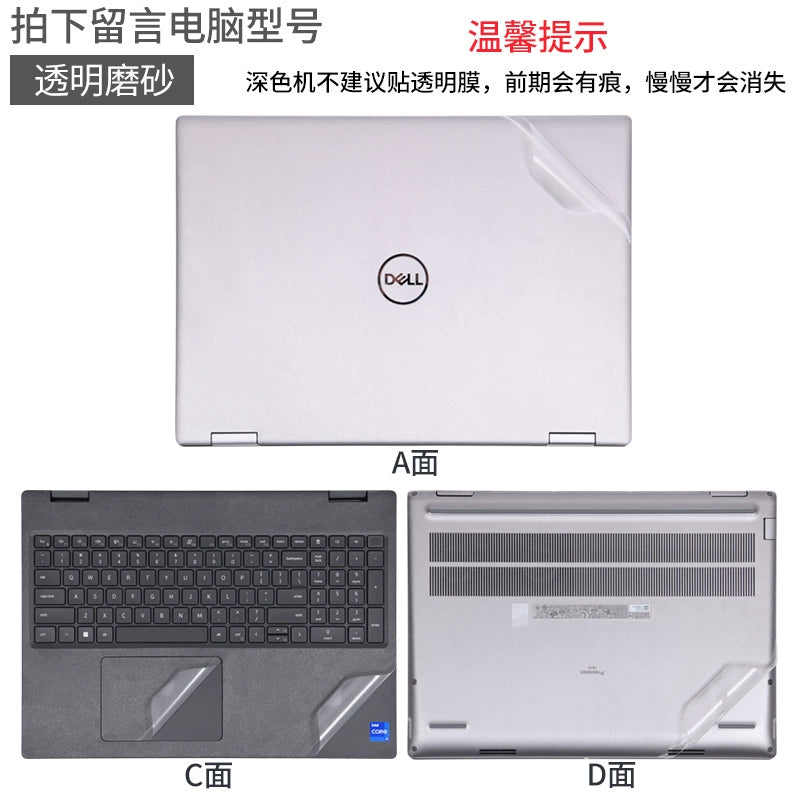 Dell Precision Series 7550 Notebook 7750 Computer 7740 Film 17.3 Inch 15.6 Solid Color 7540 Body Case 3551 Sticker 3520 Protective Film