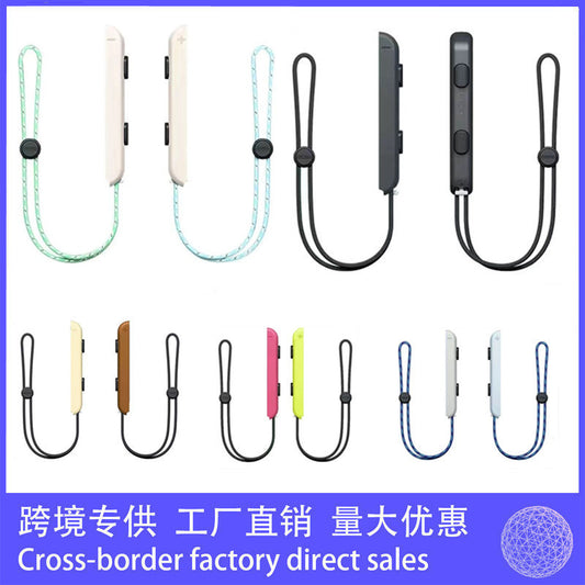 JOYCON gamepad lanyard NS wristband switch hand rope switch handle accessories joycon hand rope