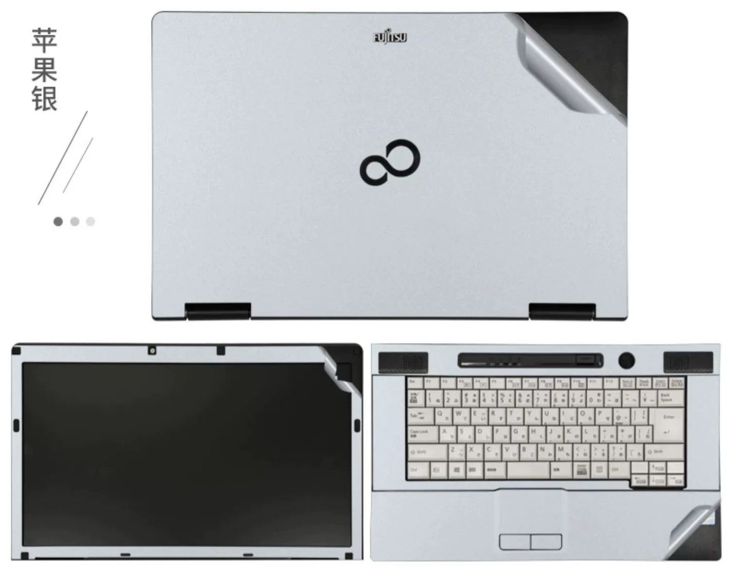 Fujitsu Japanese version laptop film A561 custom body P shell 15.6 British 14 inch 13.3 black matte S sticker E746 carbon fiber L does not leave glue PH protective film