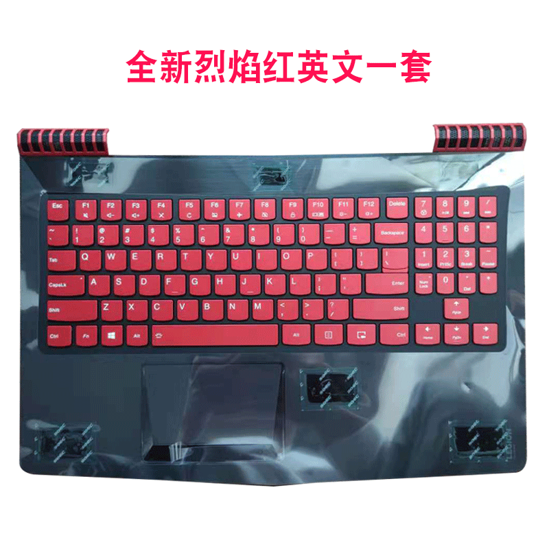 Suitable for Lenovo Savior Legion Y520-15 R720-15IKBN r720-15IKBM keyboard Topcase case