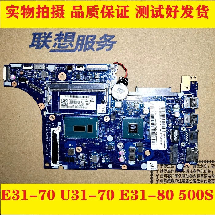 (Shipping fee not include) Lenovo  U31-70 500S-13ISK  motherboard  LA-C311P LA-D061P  motherboard  /Independent graphics card//integration