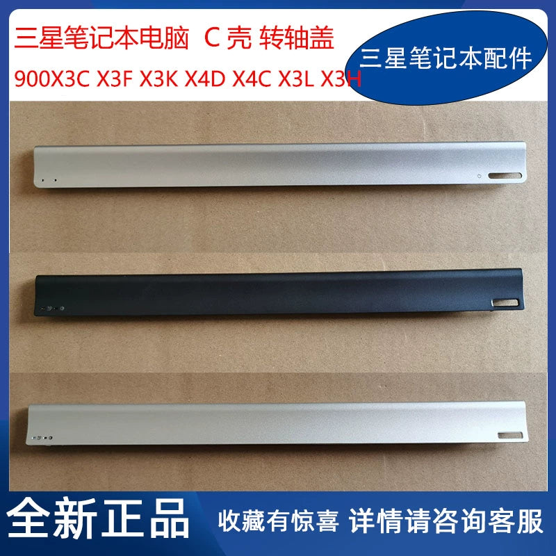 (Shipping fee not include)Samsung笔记本 900X3D 3F 900X3C  900X3L 900X4D X4C 转轴盖 屏轴盖