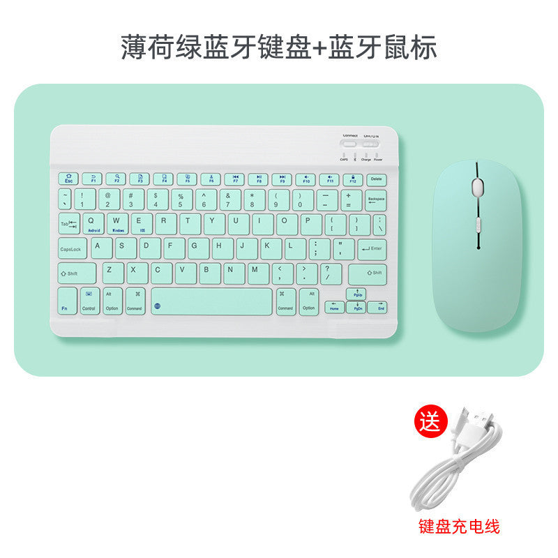 Keyboard and mouse set Bluetooth keyboard wireless mouse silent mouse Bluetooth mouse mobile phone tablet luminous keyboard protective Accessories