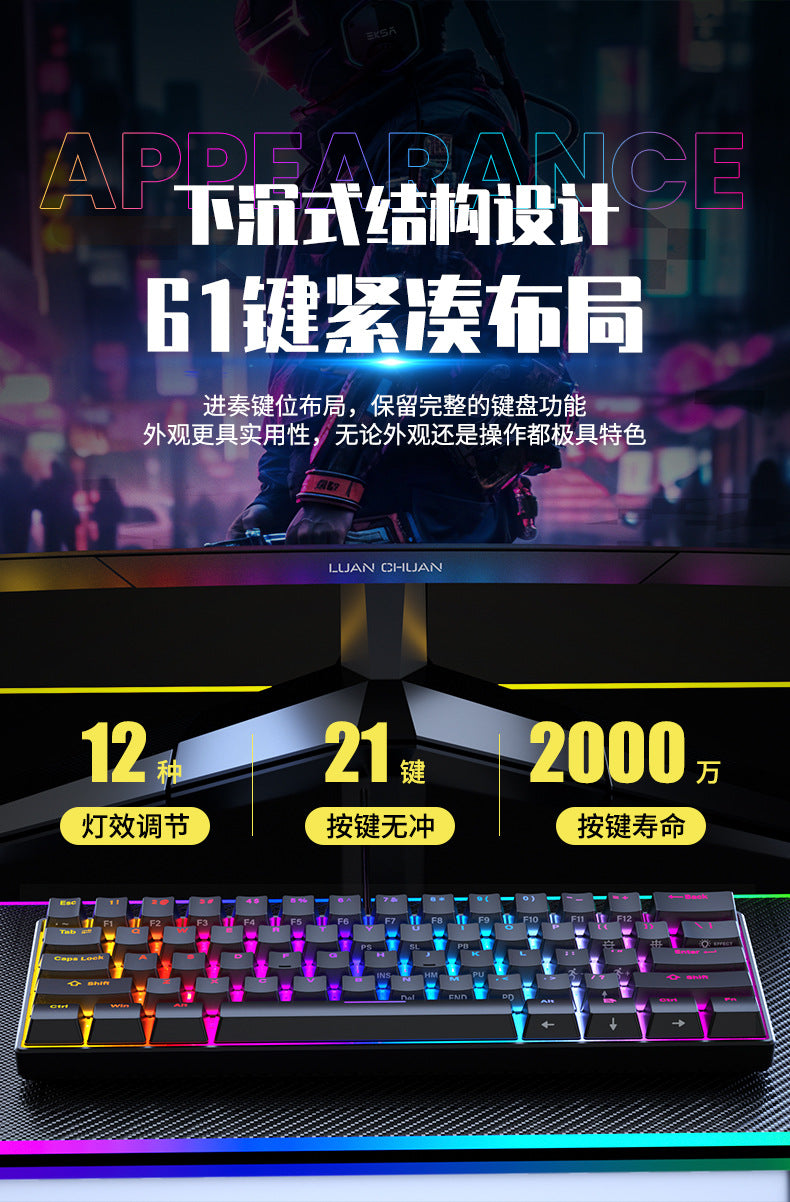 Real mechanical keyboard wired blue axis e-sports game office desktop computer accessories universal