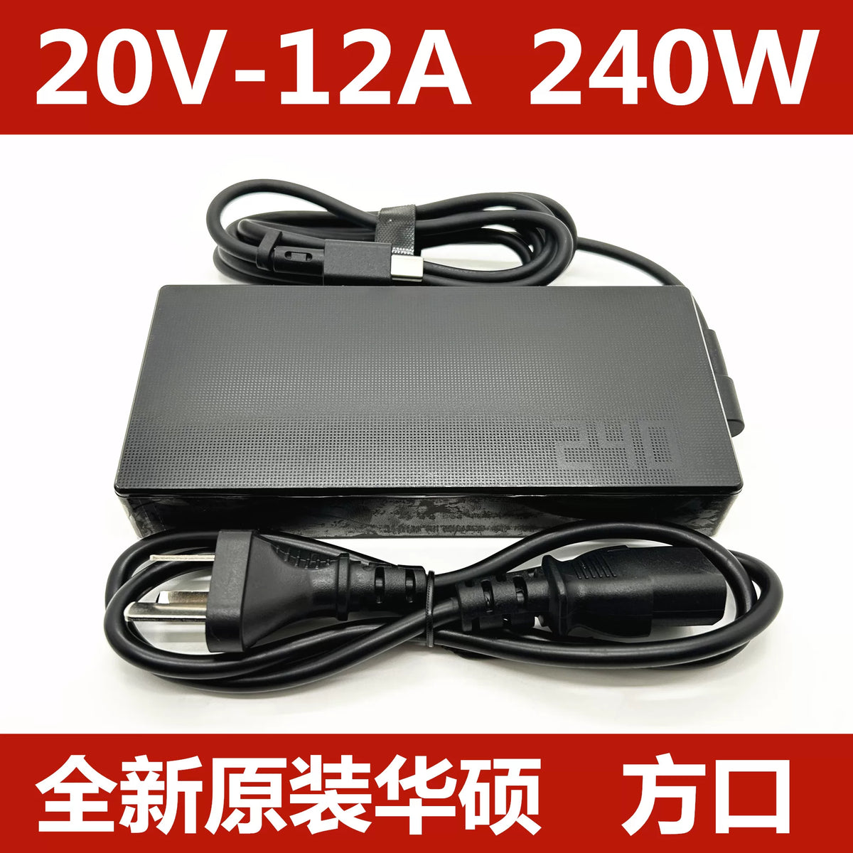 Genuine New Adapter ADP-240EB B 240W 20V 12A AC Adapter Charger For ASUS ROG Strix G15, G16 G17 G18 SCAR G513ROG Zephyrus M16 ROG Flow series power supply ASUS laptop repair parts