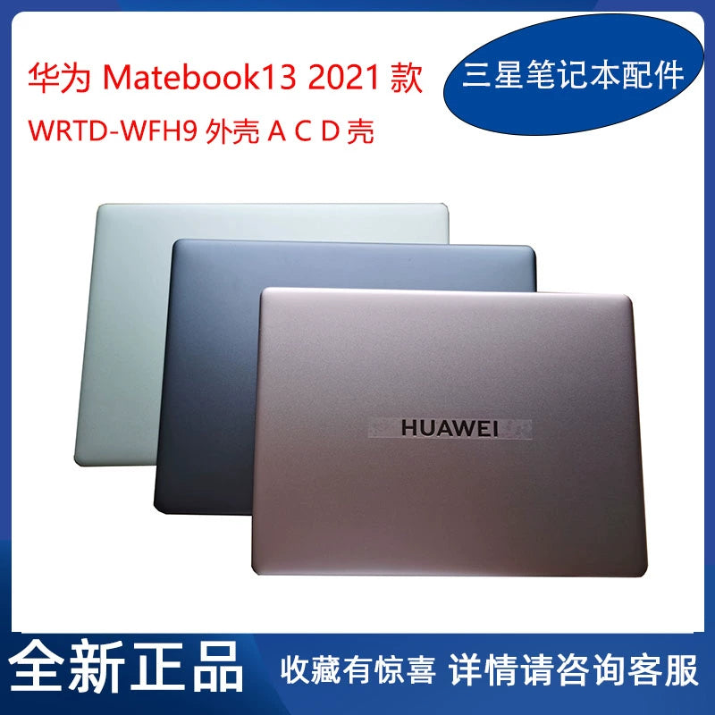 (Shipping fee not include)华为 Matebook 13 21款 A壳 C壳 D壳 WRTD-WFH9 HNL-WFQ9 WFD9