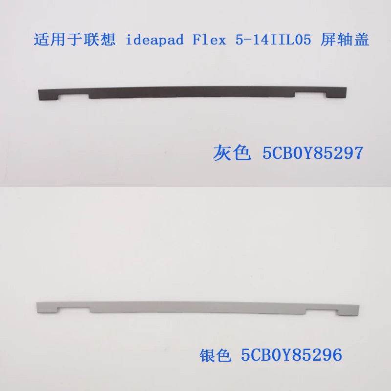 Applicable Lenovo ideapad Flex 5-14IIL05 Screen shaft bead 5CB0Y85296 5CB0Y85297
