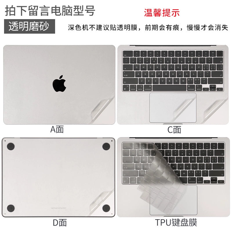 Apple MacBook Pro14/Air13/15 inch 16 inch M3 computer sticker 2023 body 15.3 transparent film A2941 silver gray midnight case protective film