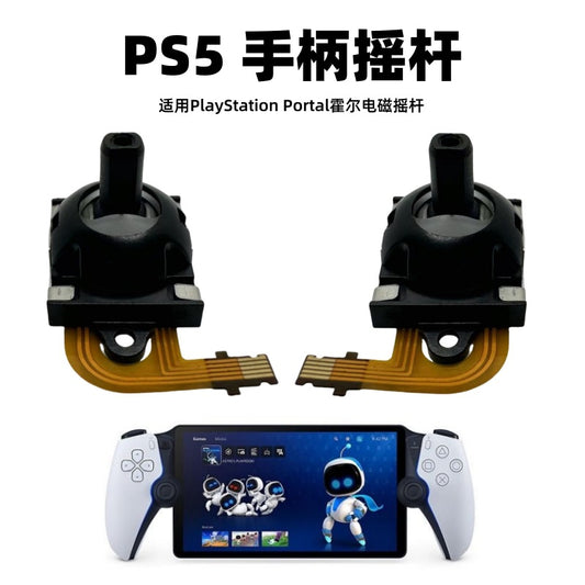 For PS5 Portal Handheld Joystick PlayStatio VR2 Handle Joystick Joystick Repair Parts