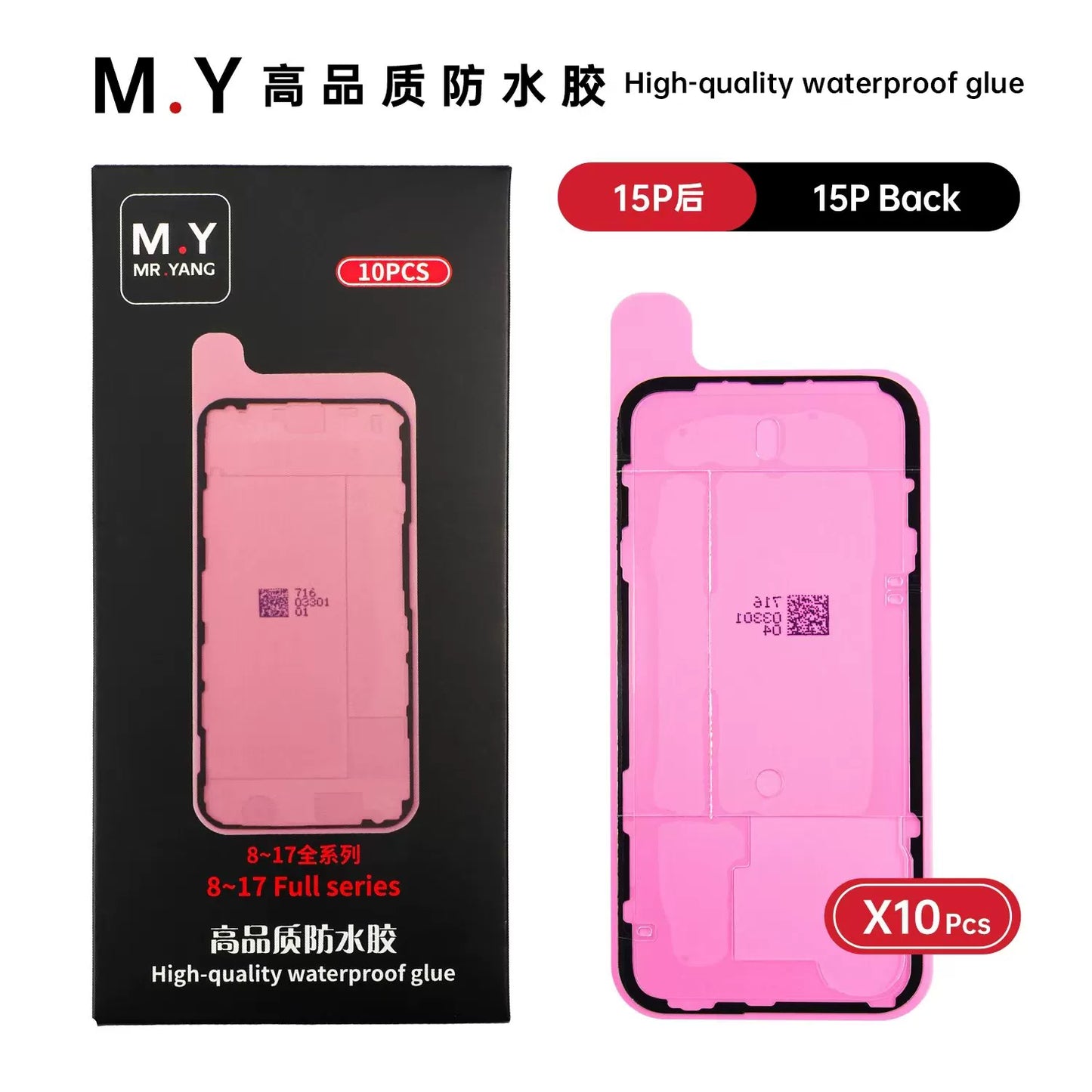 High quality Mobile phone repair waterproof glue sealant for iphone X XS XSMAX 11/12/13/14/15/16/17P/PM series dustproof and ash-proof glue Phone Repair tools