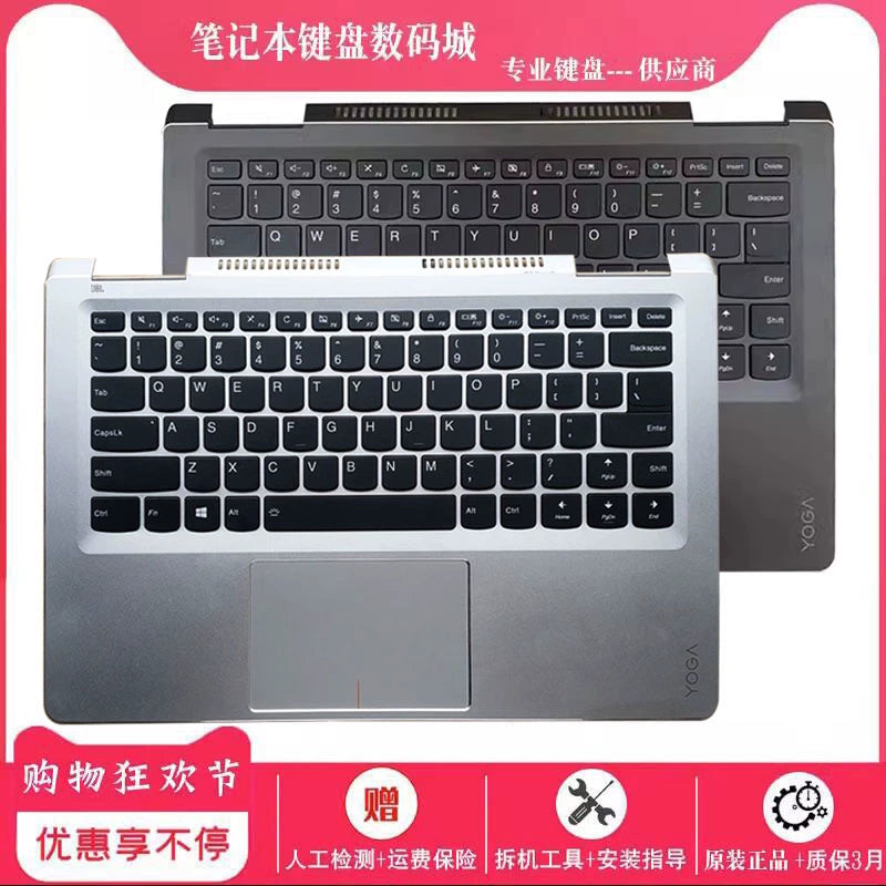 For new Lenovo YOGA 710-14IKB YOGA 710 14 ISK C case keyboard palm rest touchpad protective Accessories