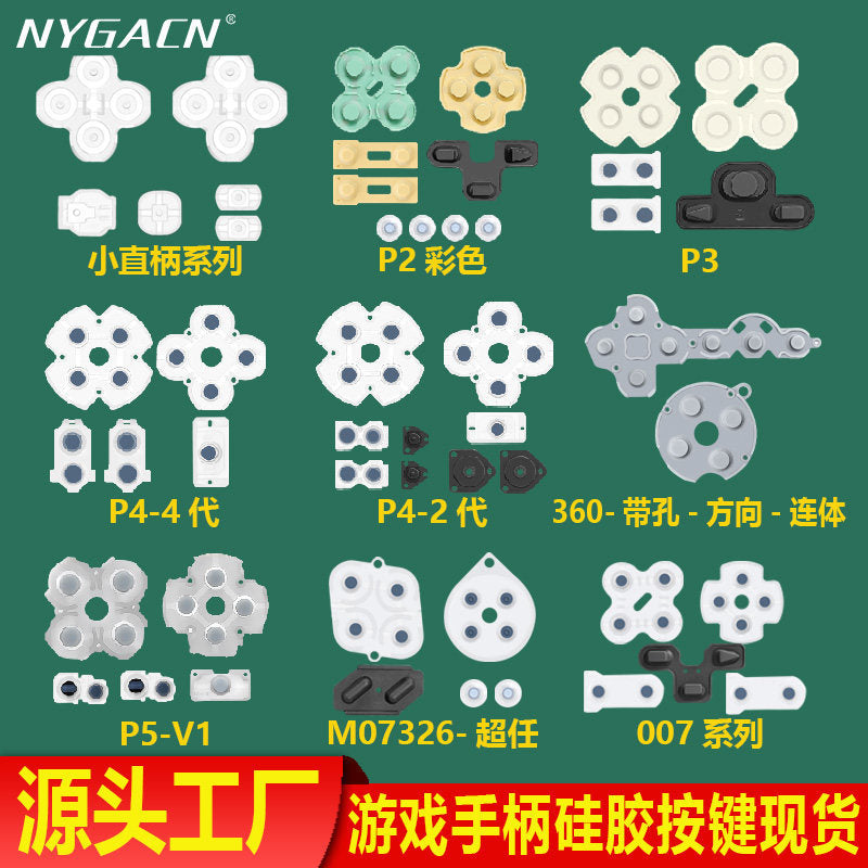 Gamepad conductive glue ps4 handle silicone buttons, suitable for 360 white conductive buttons silicone wholesale