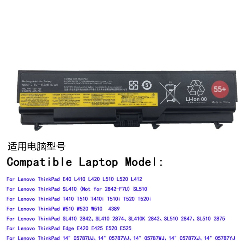 (Shipping fee not include)For  Lenovo T420 E420 E520 L512 L410 E40 E50 T510 42T4799 repalcement battery 55+