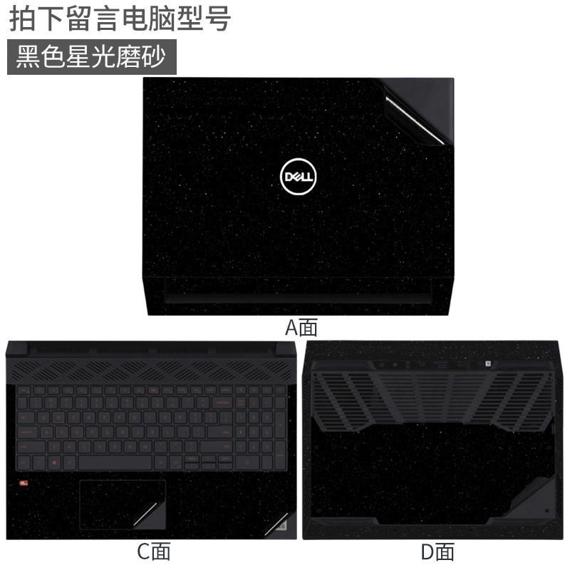 DELL Master G15 5630 game book G7 film 7630 black matte 2023 15.6 inch sharp dragon version 7590 body 7588 shell 5590 sticker G3-3579 protective film