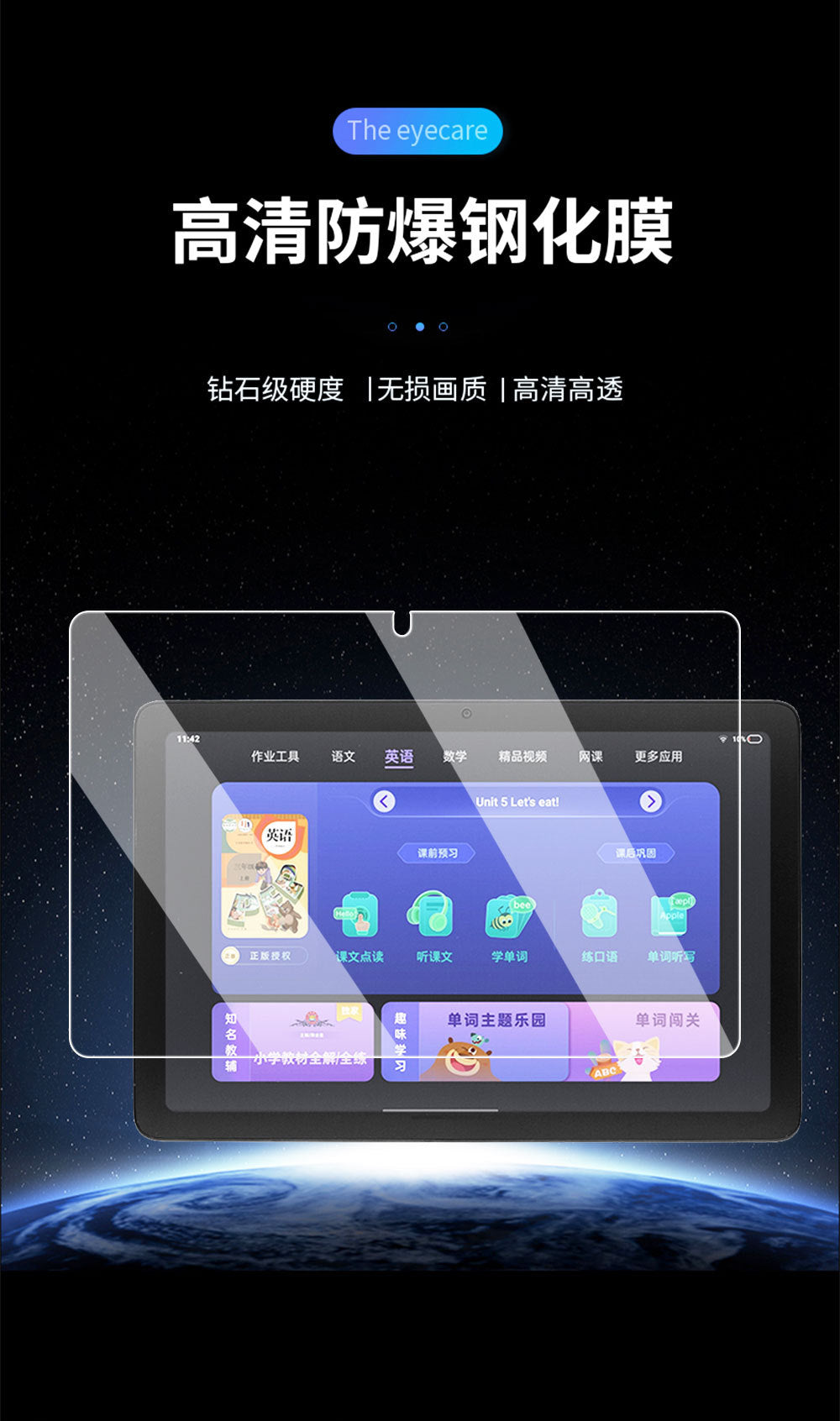 Applicable to BBK learning machine A2 tempered film 10.1 inch X2P ultra-clear explosion-proof glass film P22H190 protective film Protect cace