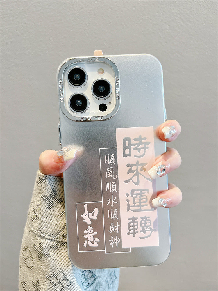 Accessories for Apple 15promax mobile phone case 13/14 national style text comes and goes 15pro new simple female 14