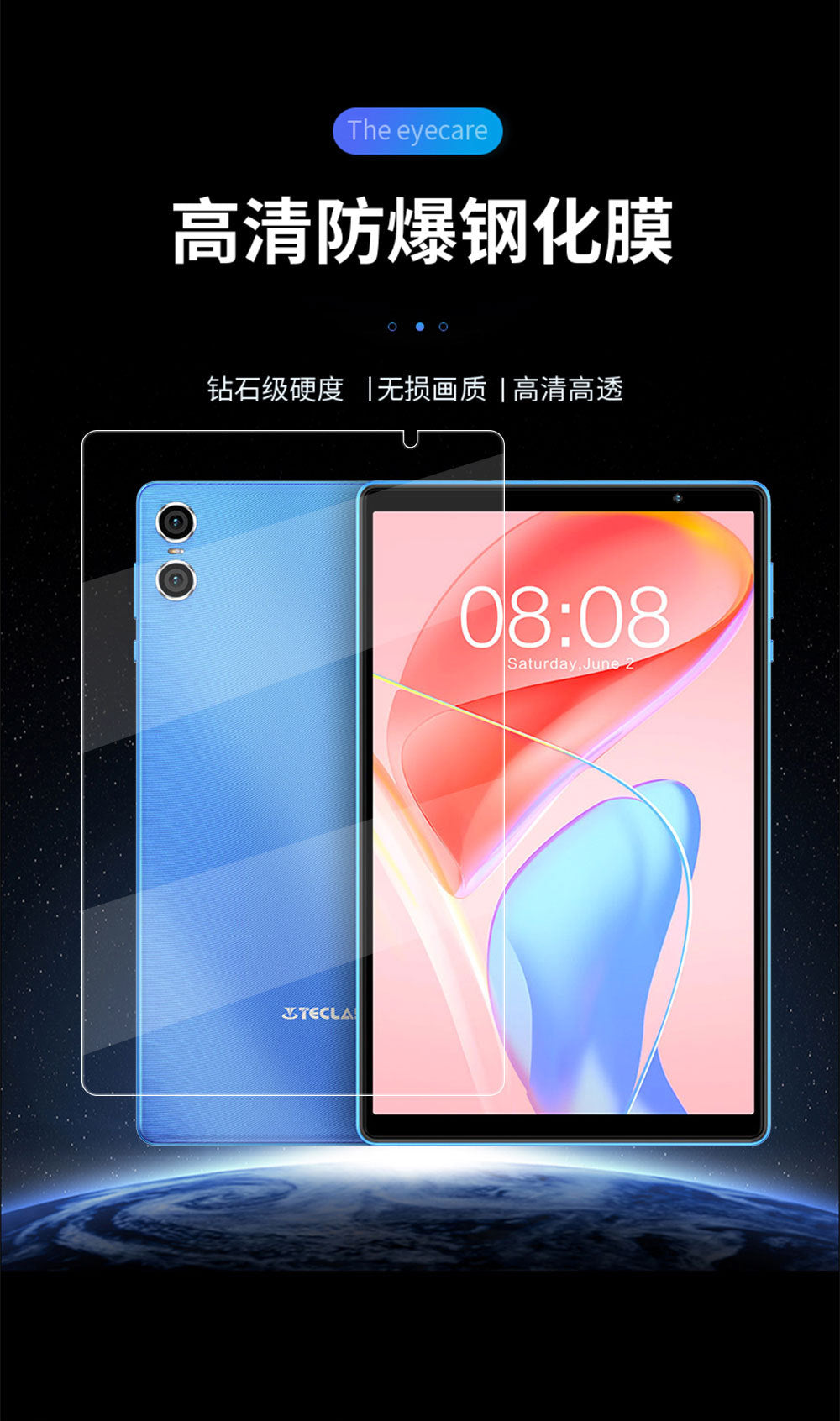 Applicable to TECH P26T flat tempered film TLA10 ultra clear glass explosion-proof protective film Teclast eye protection high definition Protecting case