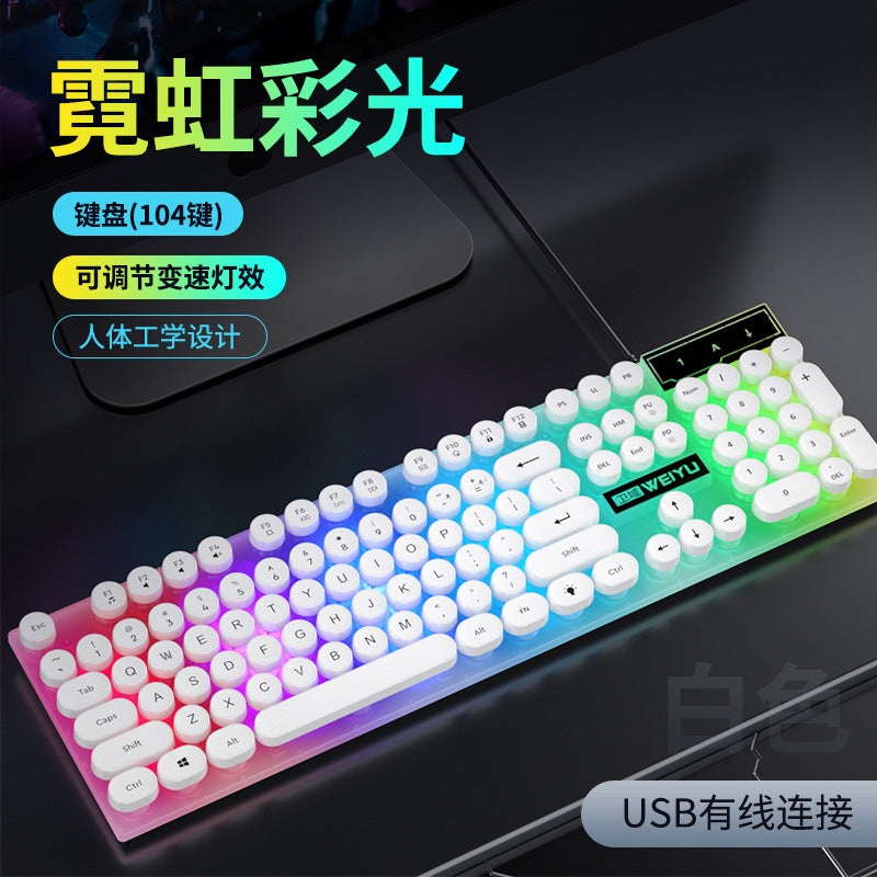 104 key retro round keycap wired keyboard mouse set luminous office game e-sports computer notebook