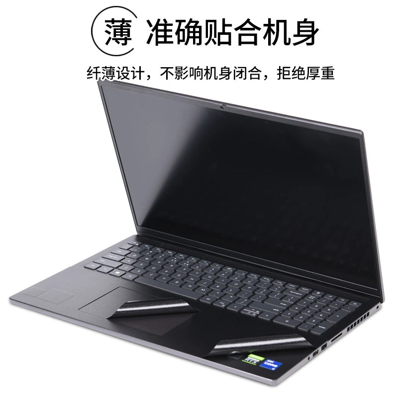 Dell 5401 Vostro14.6 inch 3490 notebook 5470 computer 3480 sticker 5460 solid color 5459 body 5480 shell 5490 film 5481 protection 5471 film