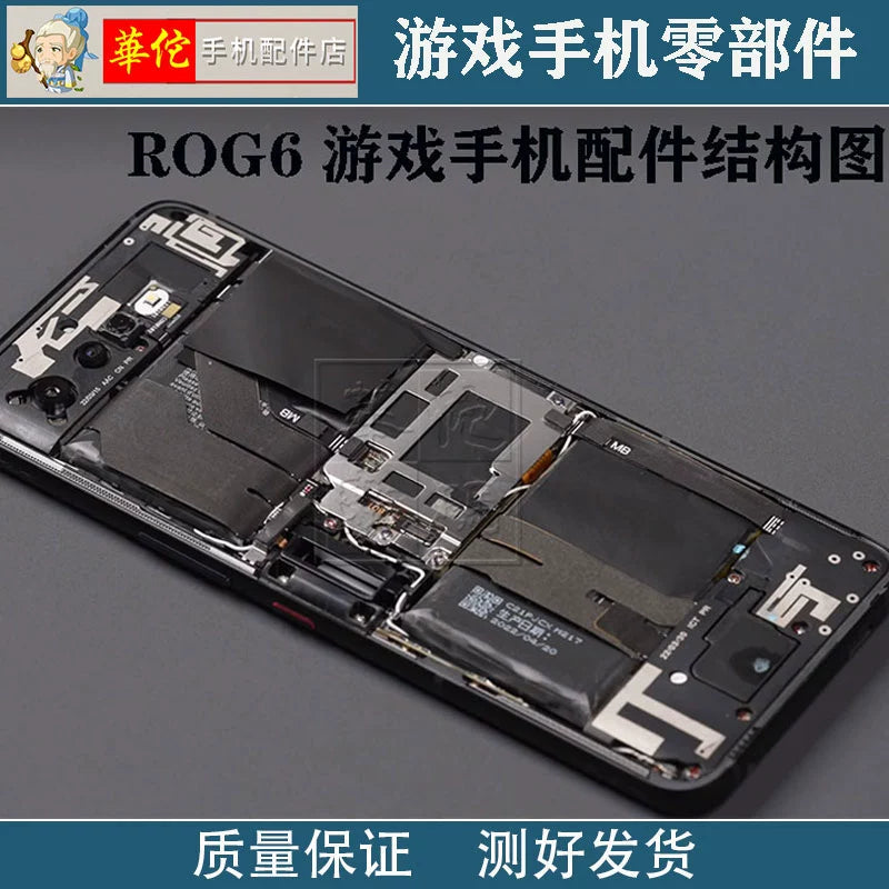 Rog 6 pro rear cover camera head boot row SIM card seat earphone small board speaker vibration tail plug cable